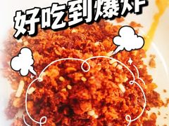 -谢老五跷脚牛肉·非遗传承店
