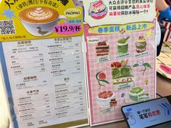 -PAOPAO Bakery&Café(港汇店)