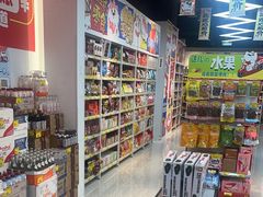 -好特卖HotMaxx(龙湖杭州江东天街店)
