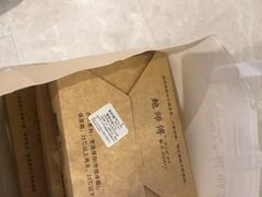 -鲍师傅糕点(国金街店)