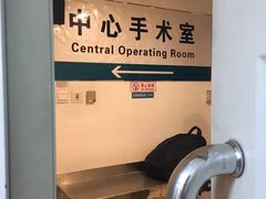 -首都医科大学附属北京友谊医院(西城院区)