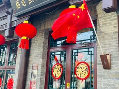 -北新桥卤煮老店(北新桥店)