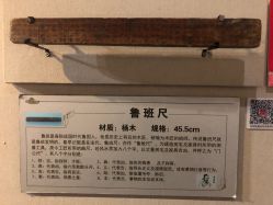 -文旺阁亲子手工DIY木作博物馆