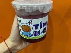 -Tim炒酸奶
