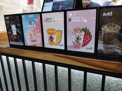 -唐沫茶兮(首山店)