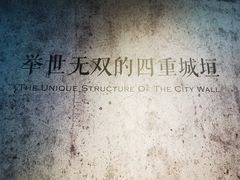 -南京城墙景区