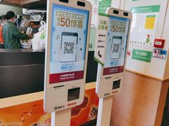 -德克士(西山店)