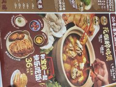 -避风塘·金牌店·夜宵(金玉兰店)