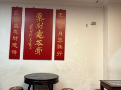 -润生堂(泰然四路店)