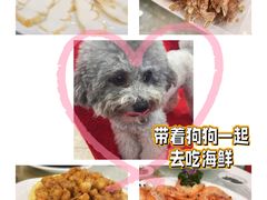 -四海之家(蛇口店)