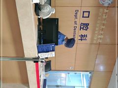 -上海市东方医院(总院)
