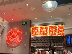 -潮界(虹桥新天地店)