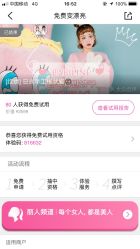 -babiline芭比莱恩半永久纹眉纹唇发际线