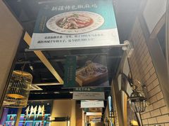 -胖老汉椒麻鸡清真新疆菜(西御街店)