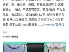 -聚云奢二手奢侈品黄金手表包包回收·中古店(三里屯总店)