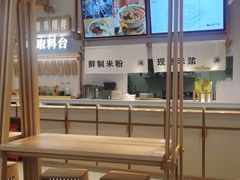 -小满手工粉(环宇荟店)