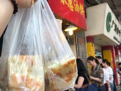 -咏春葱油饼(德政中路店)