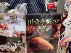 -DQ·蛋糕·冰淇淋(科华王府井店)