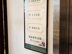 -阿诺泰·泰国餐厅(紫荆店)