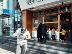 -兰溪十八浇(天一店)