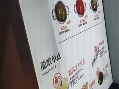 -龍歌自助小火锅(崂山丽达店)