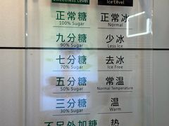 -1点点(宋家庄店)