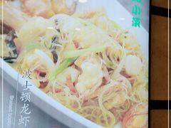 -和记小菜(东方店)
