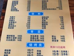 菜单-周记蟹仔粉(侨港风情街店)