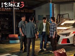 -首都电影院(天津店 中国巨幕)