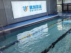 -优加国际游泳中心(开发区万达店)