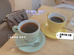 -漫香咖啡·云南小粒咖啡