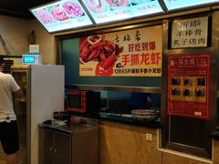 -马记伊源斋涮肉·清真菜(百子湾店)