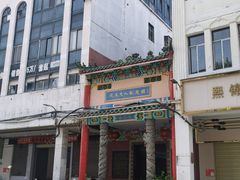 -海口骑楼小吃街