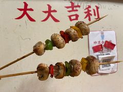 -炒豆合作社(东四总店)