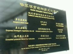 -赵记老铺(市府恒隆广场店)