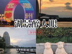 -湖州太湖旅游度假区-月亮广场