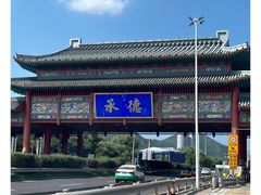 -承德避暑山庄景区