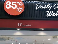 门面-85度C(南京龙江店)