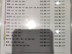 -赵家馆(燕山大街店)