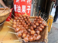 -邓记新一代糖油果子(四川煤管局供销公司职工宿舍店)