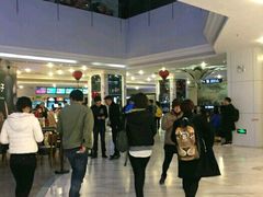 -博纳国际影城(皇庭店)