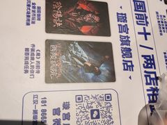 -棂笼·深度沉浸密室(武汉旗舰店)