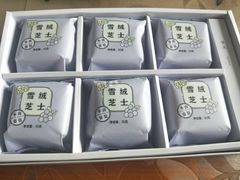 -好利来(东直门银座店)
