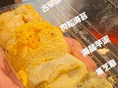 -运栋天马牛肉饼(林科大店)