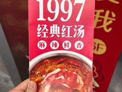 -傣妹火锅(南京东路一店)