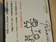 -千味涮·健康火锅(会展连城新天地店)