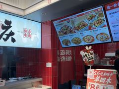 -每味每客·重庆麻辣烫(国泰店)