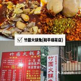 本地人带路 真心建议吃的成都美食❗️无广