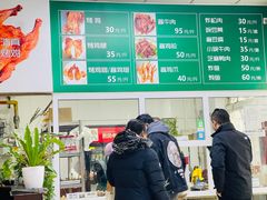 -大益烤鸡