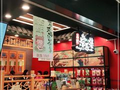 -茶理宜世(岭南站NOVA店)